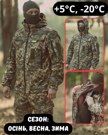 Тактична зимова куртка з капюшоном  Softs Hell +5°С, -20°С піксельна  водонепронекна куртка WAR Львів