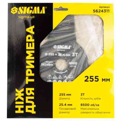 Нож для триммера Sigma 255x25.4мм, 3Т (5624311) Винница
