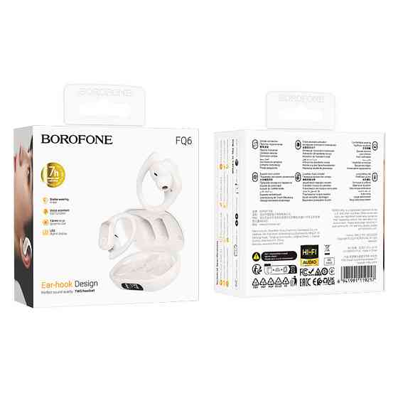 Бездротові навушники BOROFONE FQ6 Dream Sound Milky White Київ