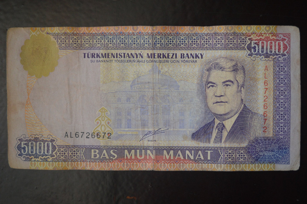 Туркменістан - 5000 Manat 2000 рік (БМ) 6 Полтава - фото 1