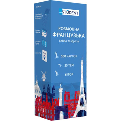 Обучающий набор English Student Карточки для разговорного французского языка, украинский (59122619) Винница - изображение 1