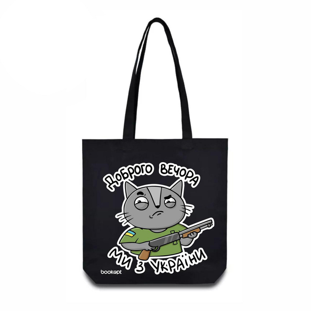 Екошопер BookOpt BK4010 Доброго вечора ми з України (кіт) чорний Луцьк - фото 2