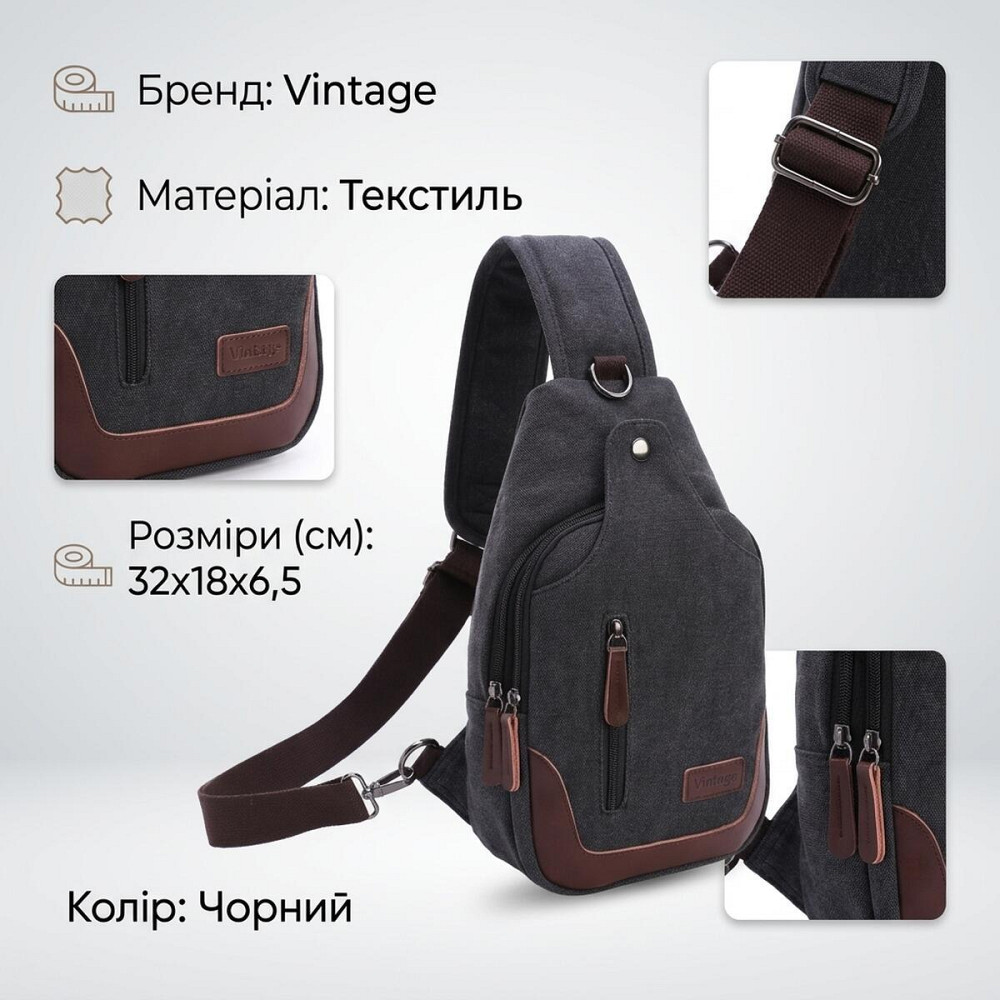 Текстильна сумка через плече, чорна (Vintage) Київ - фото 11