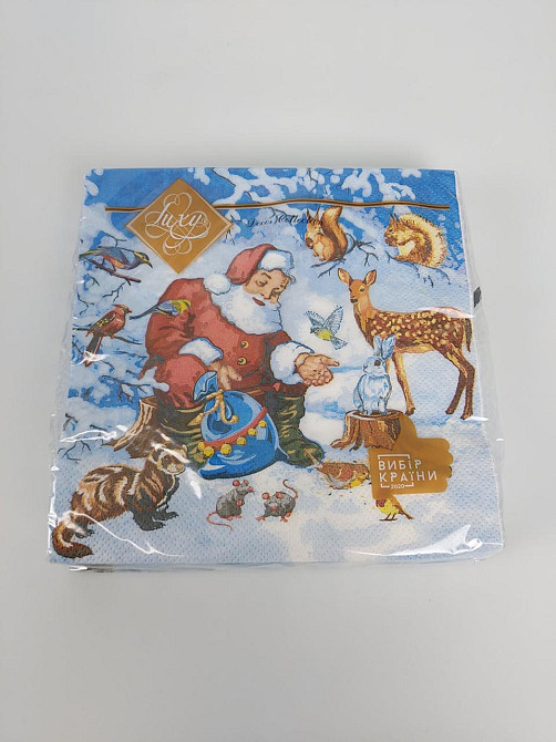 Серветки паперові новорічні (ЗЗХЗЗ, 18 шт.) "Подарунки для звірів" Luxy (1 пачка) Харків - фото 2