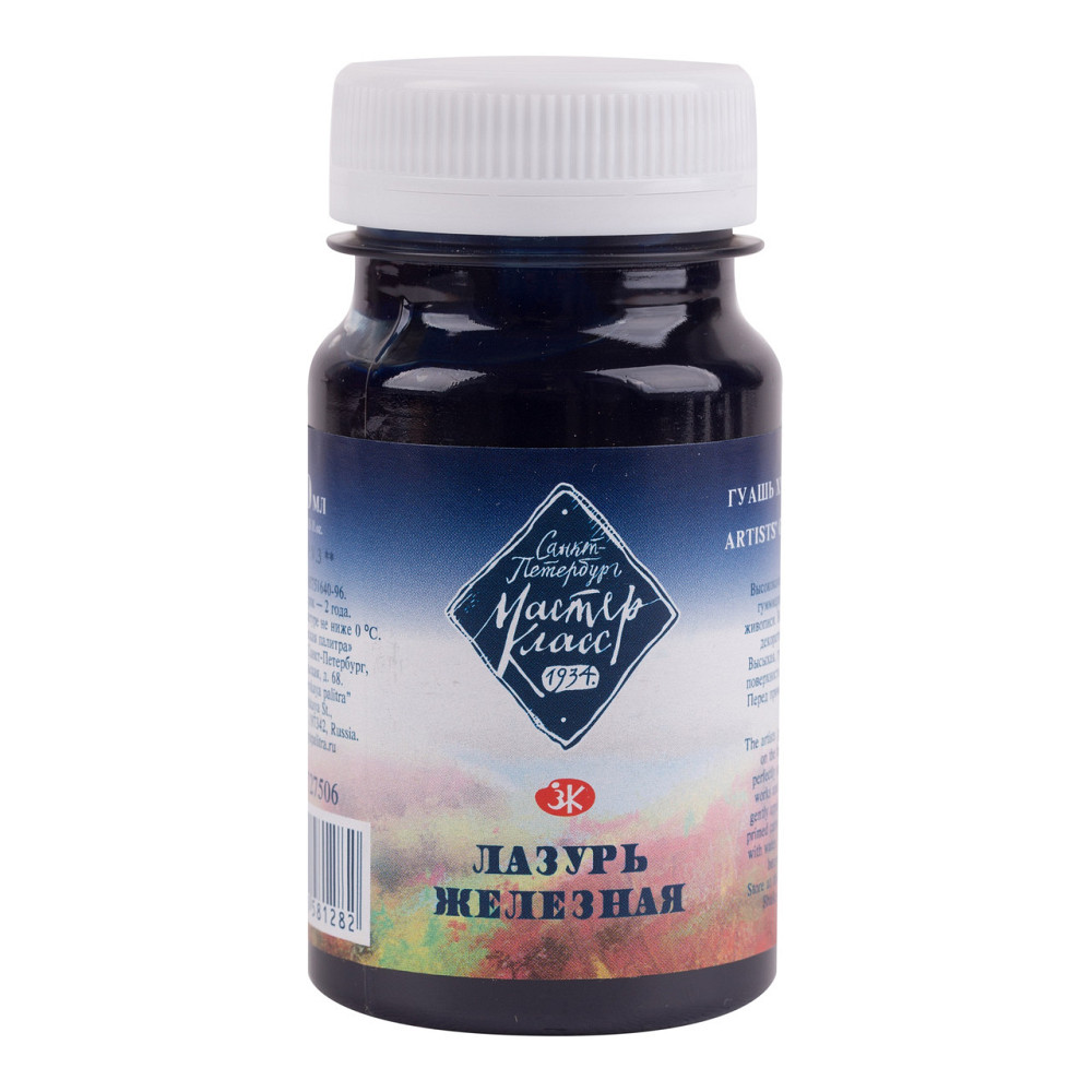 Фарба гуашева 