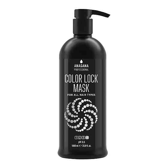 Маска закрепления цвета для всех типов волос COLOR LOCK MASK ANAGANA 1000 мл Киев