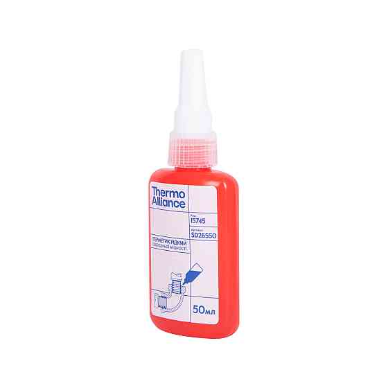 Фум рідкий Thermo Alliance Standart 50 мл SD26550 Київ