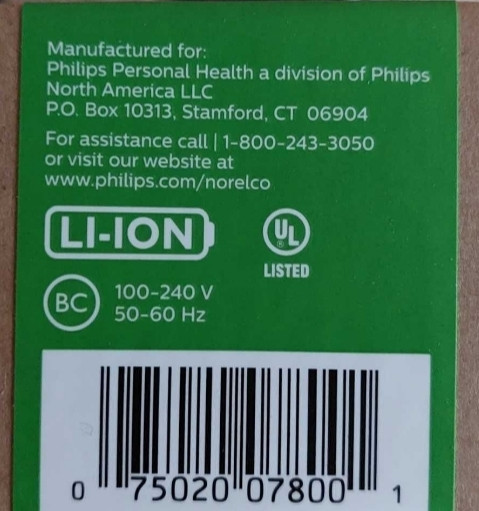 Тример — Бритва універсальна Київ - фото 2