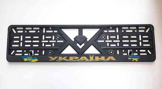 Рамка під номер пластик "УКРАЇНА" шовкографія Винница