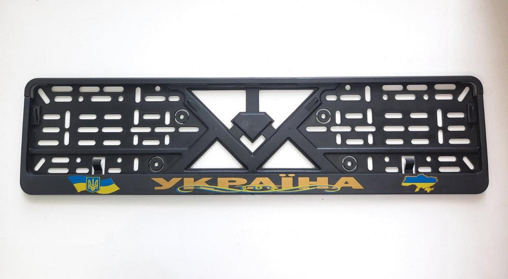 Рамка під номер пластик "УКРАЇНА" шовкографія Винница - изображение 1