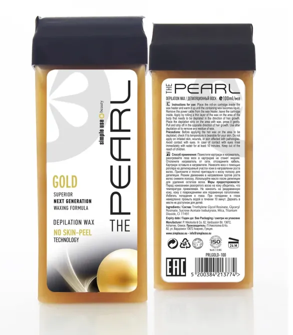 Воск кассетный полимерный Pearl Gold Simple Use Beauty производство Греция Киев - изображение 1