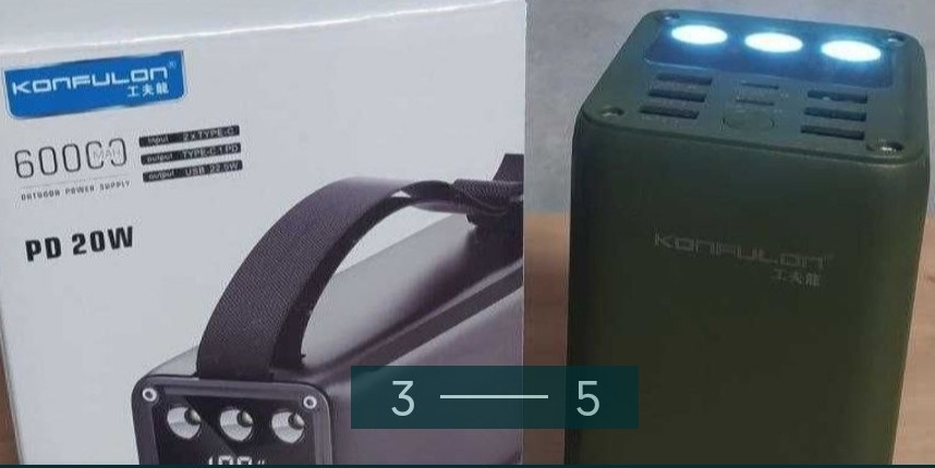Павербанк: для Ноутбука 60000mAh. Зелений KONFULON 22.5W. Київ - фото 4