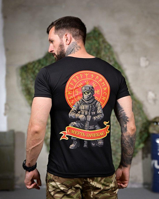 Тактическая потоотводящая футболка Смерть зачекає black РП7339 Одеса - фото 1