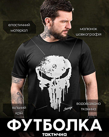Тактична потовідвідна футболка картель ДЛ7030 Київ - фото 2