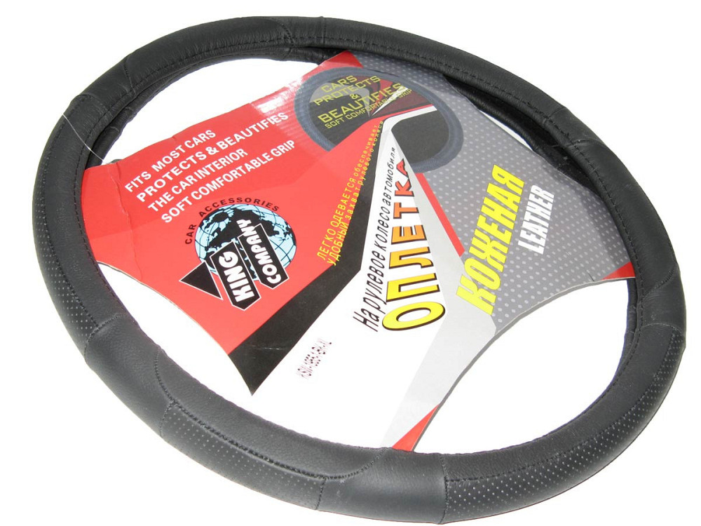 Обплетення шкіра 1955-1-BK-S black чорна/перфоровані вставки Вінниця - фото 1