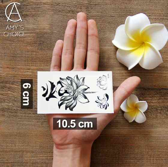 Татуювання тимчасова Київ