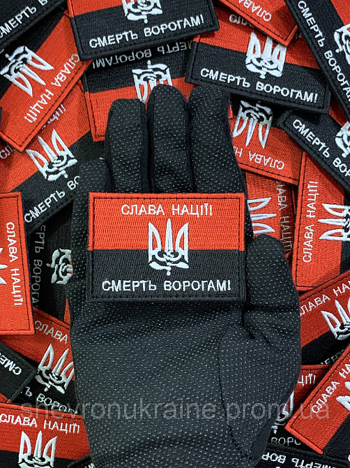 Шеврон флаг упа (Форма прямоугольная. На липучке) Размер 5x7см Киев - изображение 5