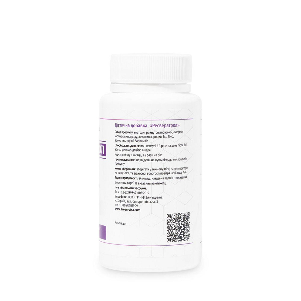 Ресвератрол / ТМ Грін-Віза / 60 капсул Киев - изображение 4
