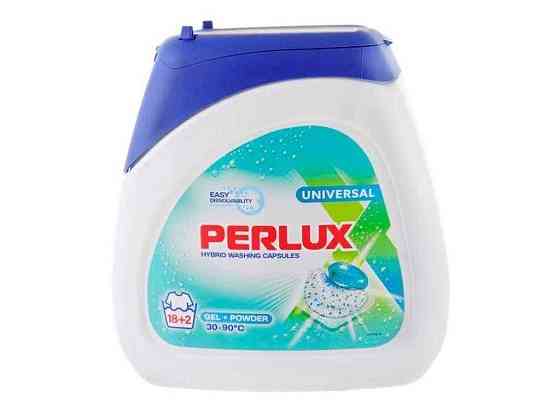 Капсули для прання 20шт UNIVERSAL (коробка) ТМ PERLUX Київ