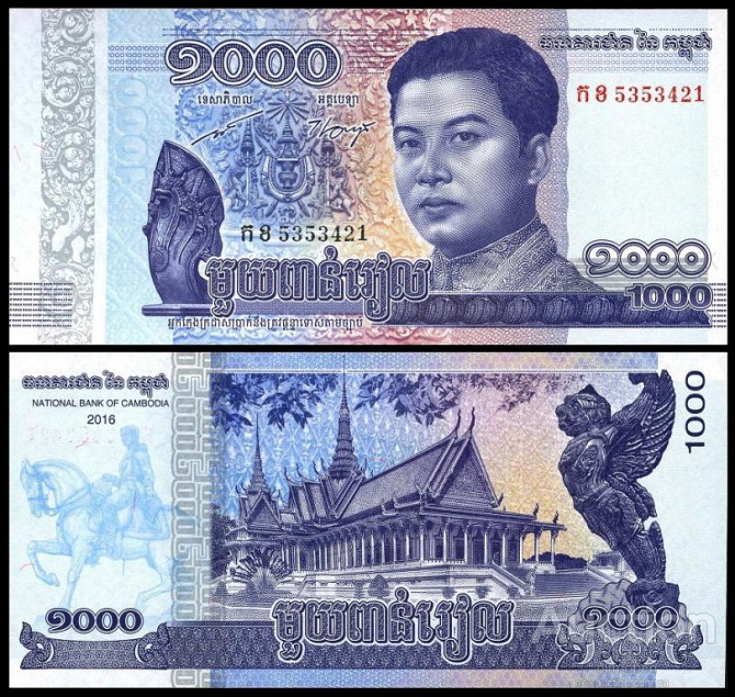 Камбоджа / Cambodia 1000 Riels 2016 2017 Pick NEW UNC Полтава - фото 1