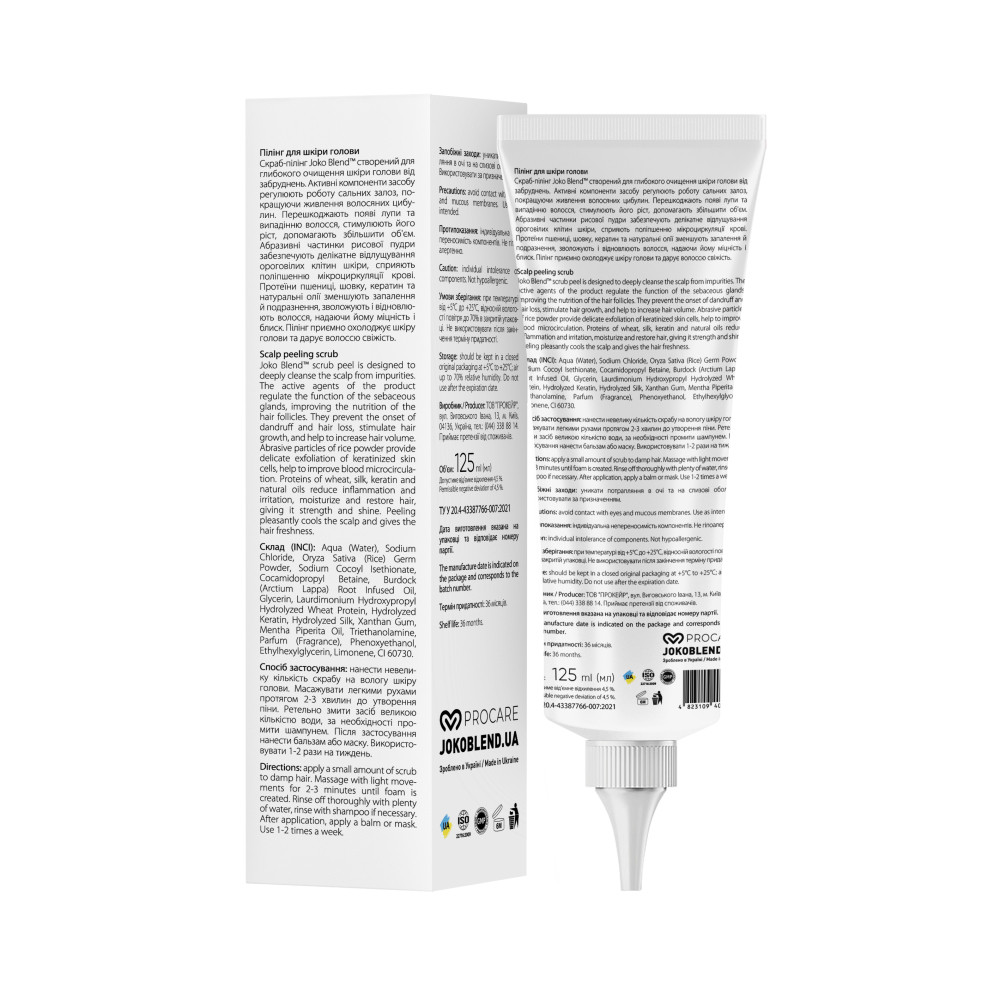 Пілінг для шкіри голови Scalp Peeling Scrub Joko Blend 125 мл Київ - фото 2