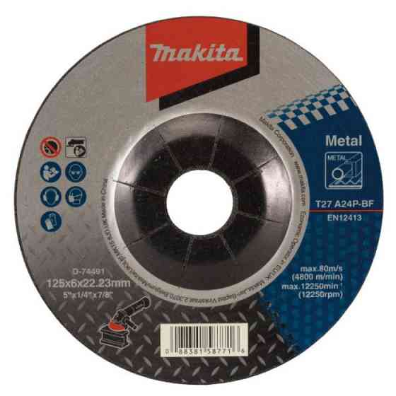 Шлифовальный диск по металлу Makita A24P 125x22.23х6 мм, D-74491 Коломия