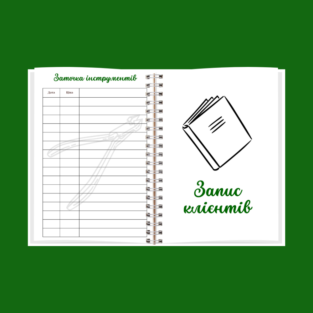 Планер подолога А5 Дніпро - фото 4