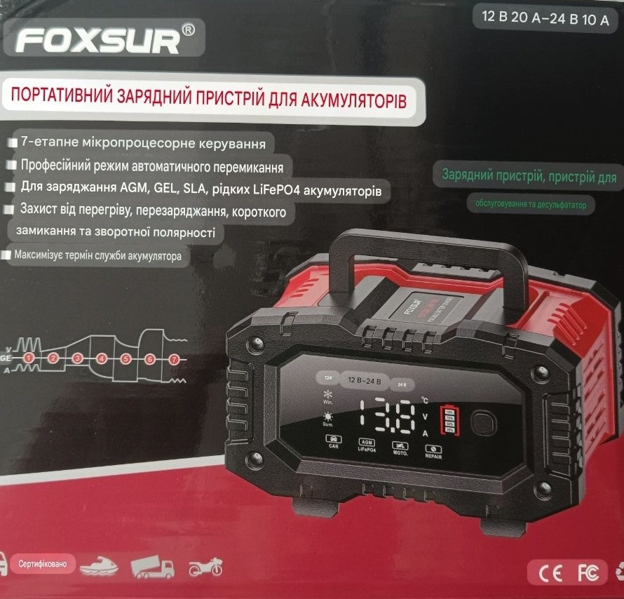 Зарядное устройство Foxsur FPT-200 Харьков - изображение 1