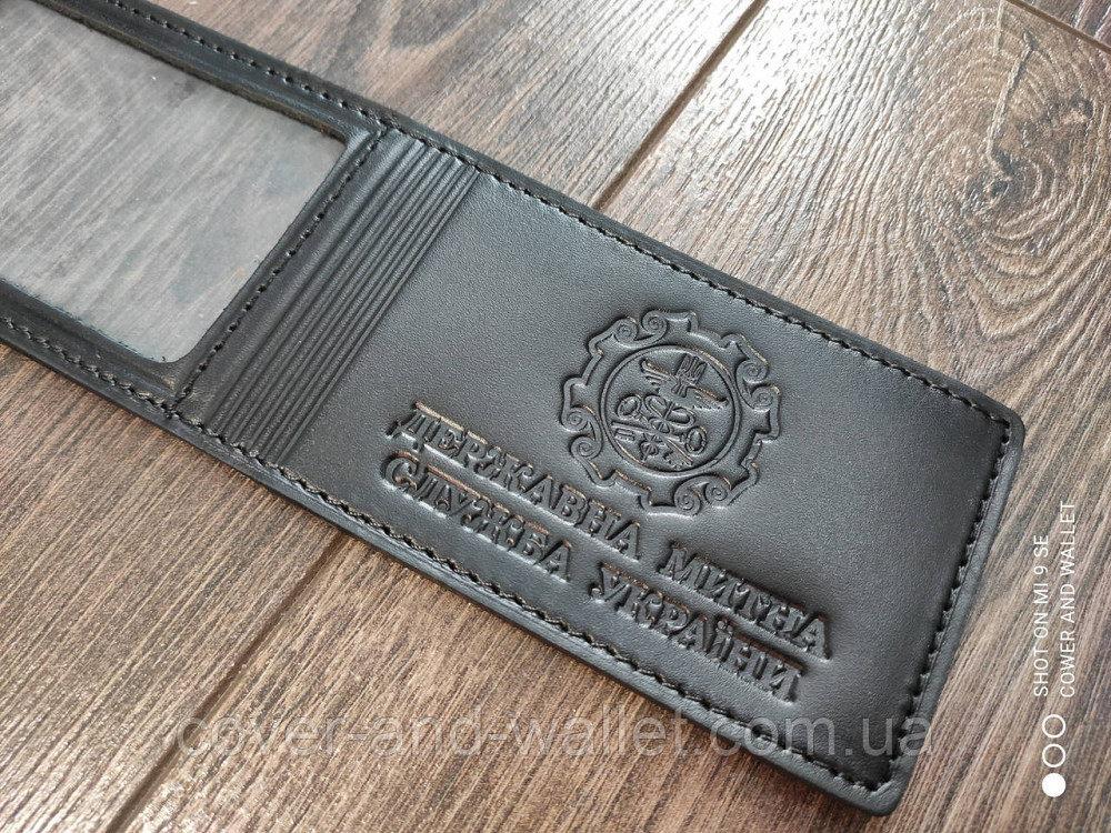 Шкіряна обкладинка на посвідчення Державна митна служба України Київ - фото 3
