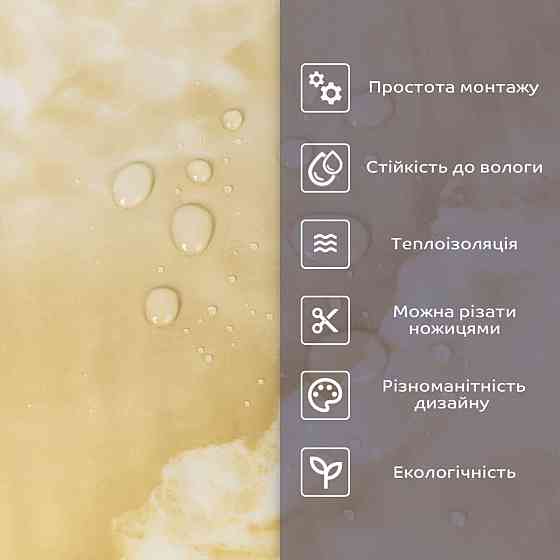 Самоклеящаяся стеновая PET плитка в рулоне 600х3000х2мм SW-00002430 Днепр