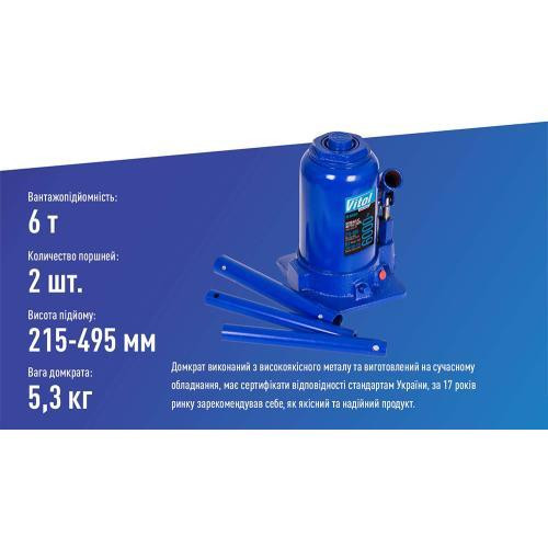 Телескопічний гідравлічний домкрат 6 т, подвійний циліндр, висота підйому 215-495 мм, вага 8,9 кг (DB-60002C/TF0602) Харків - фото 4