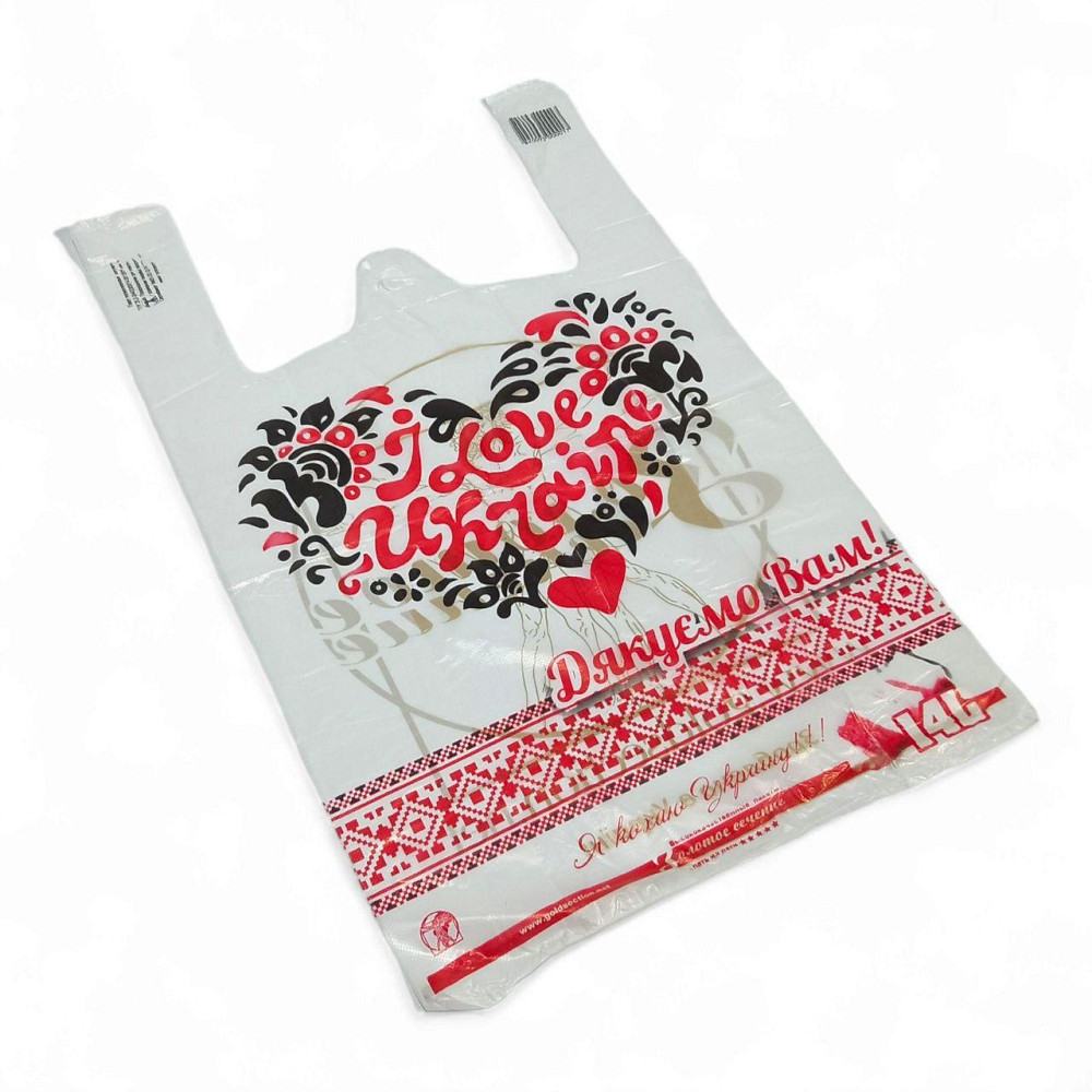Пакеты майка Love Ukraine 29/7×46 Золотое Сечение 250шт Харьков - изображение 2