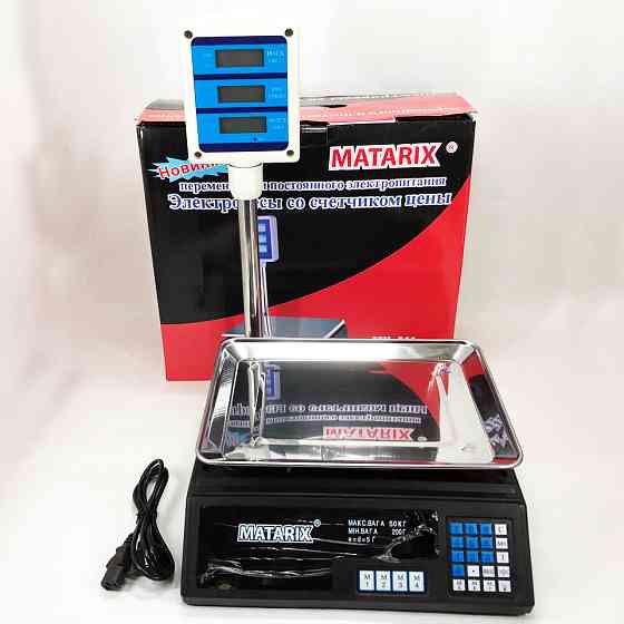 Точні електронні ваги для товарів, Ваги для використання в магазині електронні торгові цифрові IX-75 Львів