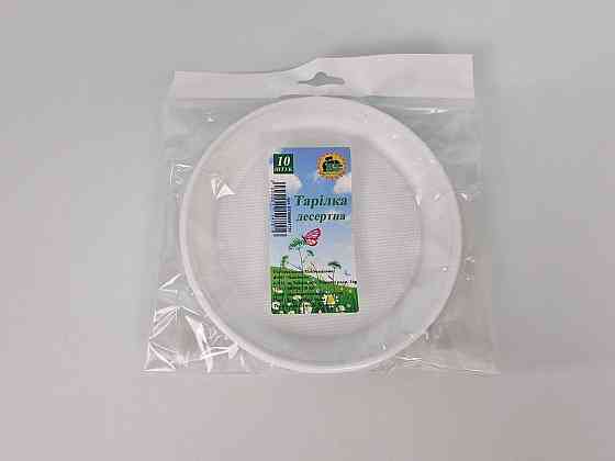 Тарілка десертна (10шт) ТМ "Супер торба" Харків