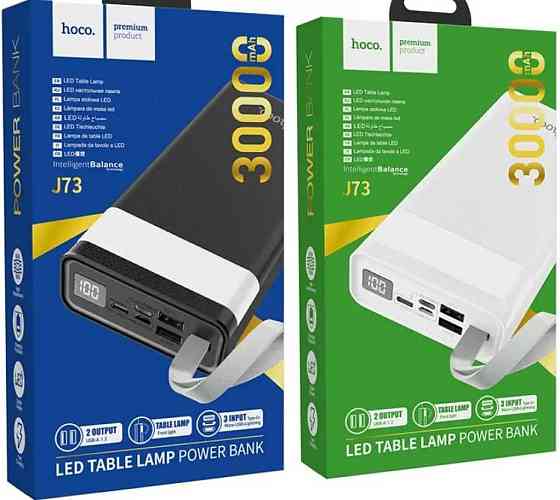 Павербанк Power bank Hoco J73 Киев