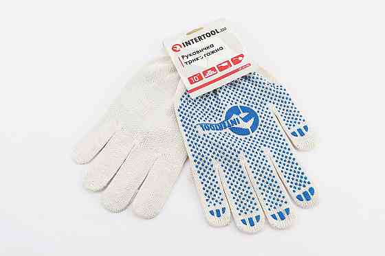 Рукавиці робочі 70% бавовна/30% поліестер 10", клас в'язки 10, білий, синя ПВХ точка SP-0130 Київ