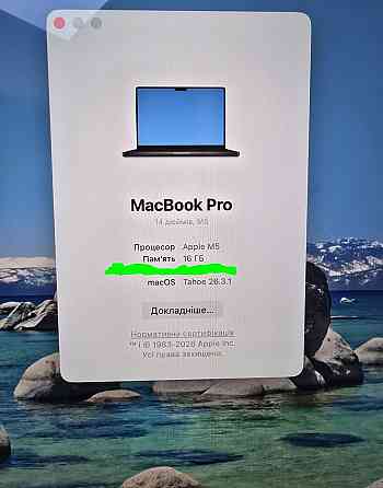MacBook Pro 14