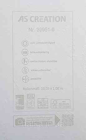 Шпалери вінілові на флізеліні AS creation Deluxe метрові під штукатурку під бетон матові сірі 39951-6 Київ