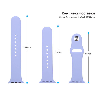 Ремешок для смарт-часов Armorstandart Sport Band (3 Straps) для Apple Watch 49/46/45/44/42 (Series 1-3) Lavender (ARM57864) Винница - изображение 3