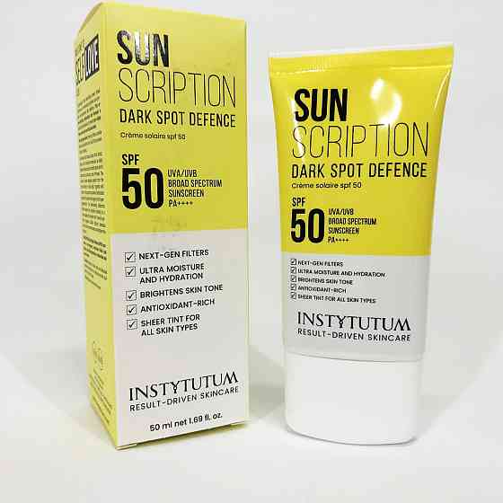 Солнцезащитный крем с осветительным эффектом Instytutum Sunscription Dark Spot Defence SPF 50, 50 мл GZ-44 Одесса