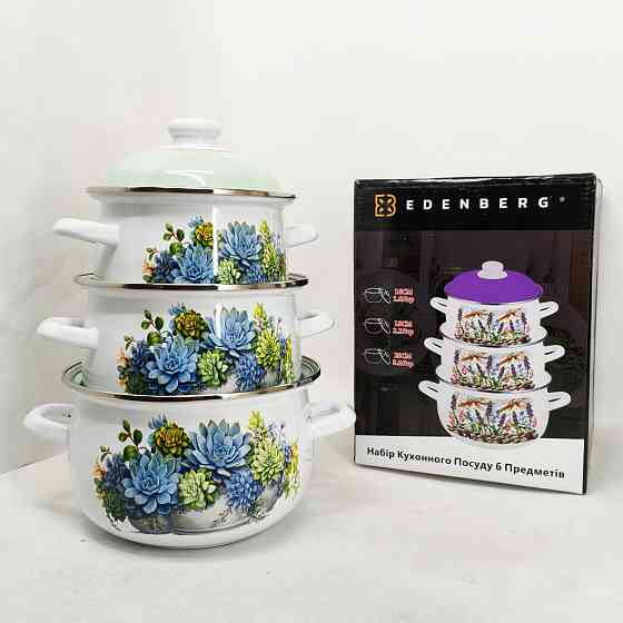 Набор кастрюль из нержавеющей стали, Набор кастрюль для электронной плиты Хороший  WJ-21 Львов