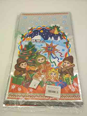 Подарочная упаковка с новогодним рисунком (20*35) №19 Колядники (100 шт) Харьков