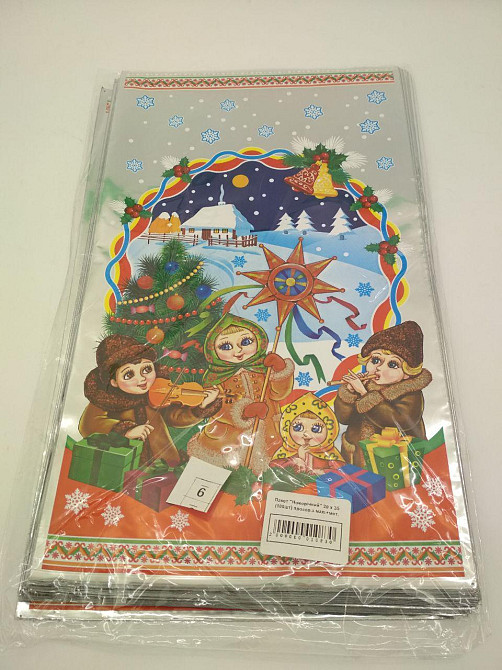 Подарочная упаковка с новогодним рисунком (20*35) №19 Колядники (100 шт) Харьков - изображение 3