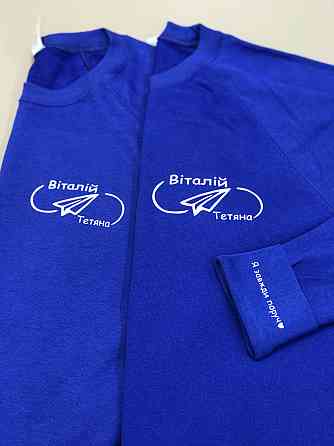 Парные свитшоты для влюбленных с нанесением ваших имен и тайного текста на манжетах Черновцы