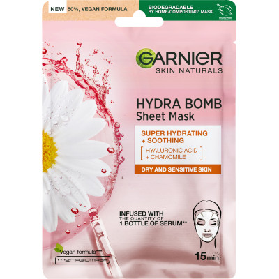 Маска для лица Garnier Skin Naturals Тканевая Увлажнение и Комфорт 32 г (3600541944657) Винница - изображение 1