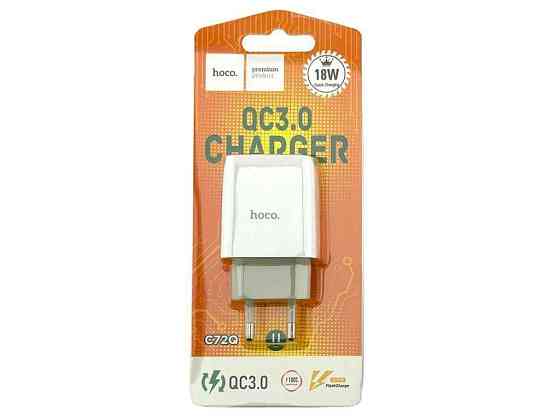 Мережевий зарядний пристрій USB C72Q 1USB/18W/QC3.0/блістер білий ТМ HOCO Київ
