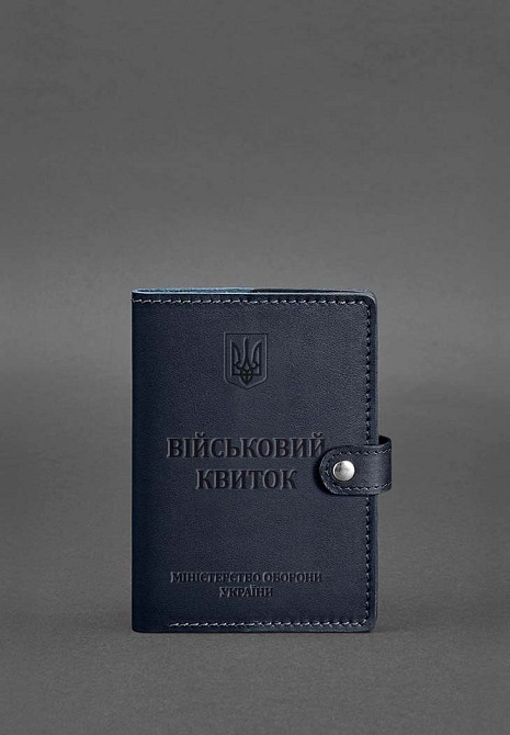 Шкіряна обкладинка портмоне для військового квитка 15.0 темно-синя обкладинка на військовий квиток з відділом для карт Одеса - фото 2