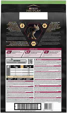 Сухий корм Purina Pro Plan Sterilised Duck & Liver для стерилізованих котів з качкою та печінкою 10 кг Вінниця