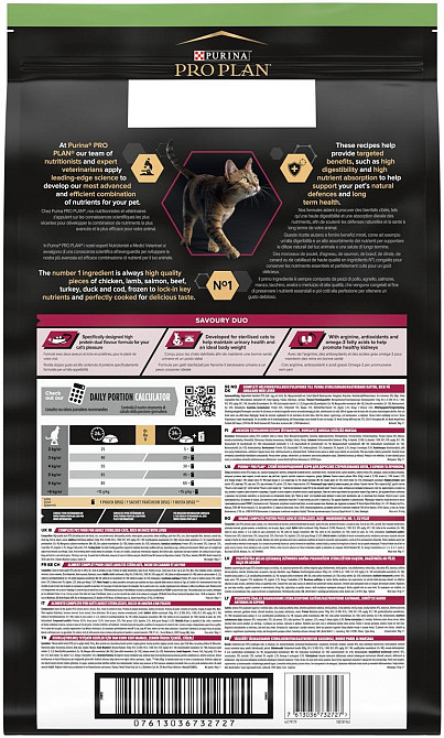 Сухой корм Purina Pro Plan Sterilised Duck & Liver для стерилизованных котов с уткой и печенью 10 кг Винница - изображение 2