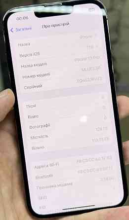 Айфон: iPhone 13 Pro 128Gb. Neverlock. Киев
